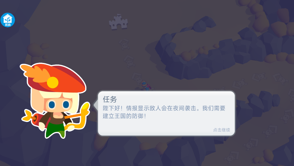 营地指挥官游戏 v1.0.0 最新版