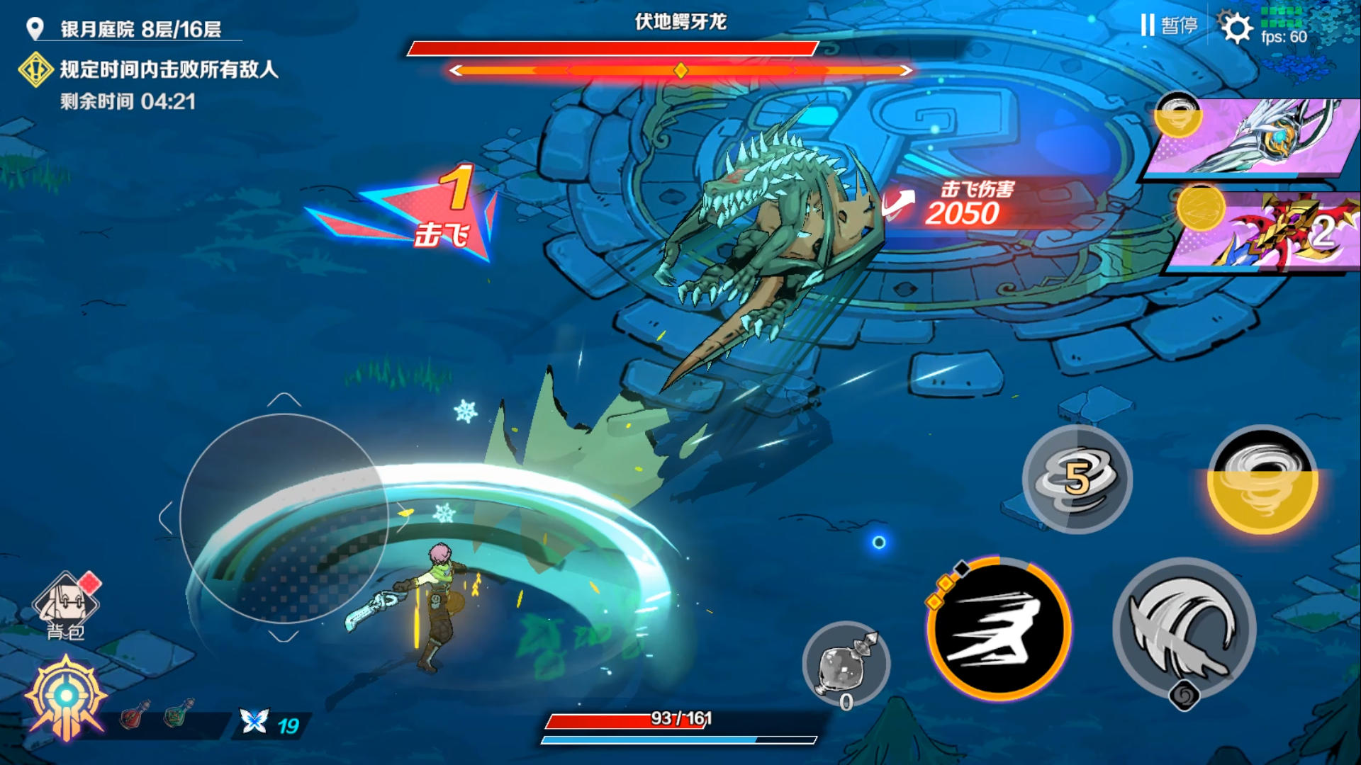 刃境游戏 v0.1 安卓版