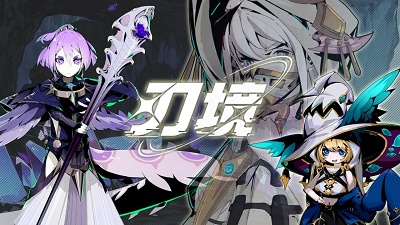 刃境游戏 v0.1 安卓版