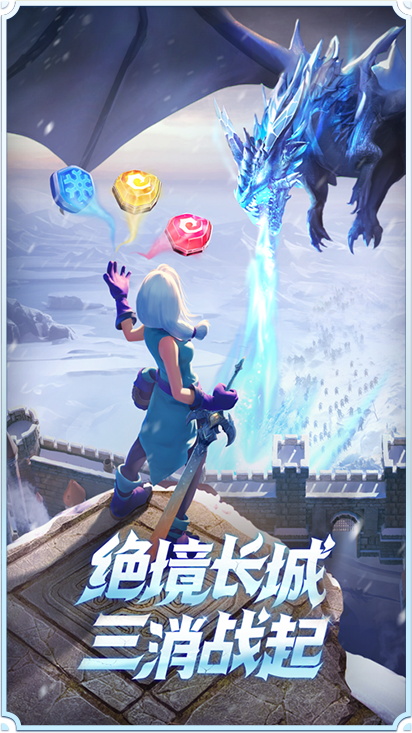 帝国与魔法手游 v1.05.00 最新版