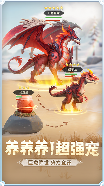 帝国与魔法手游 v1.05.00 最新版