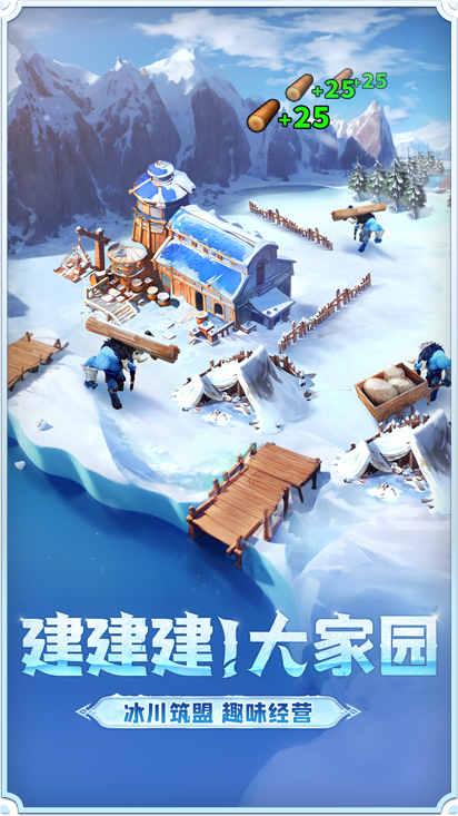 帝国与魔法手游 v1.05.00 最新版