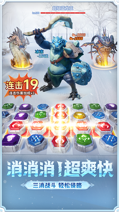 帝国与魔法手游 v1.05.00 最新版