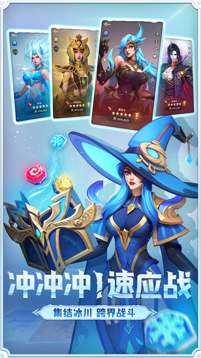 帝国与魔法手游 v1.05.00 最新版