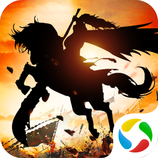 三国志14手游 v10.02 官方版