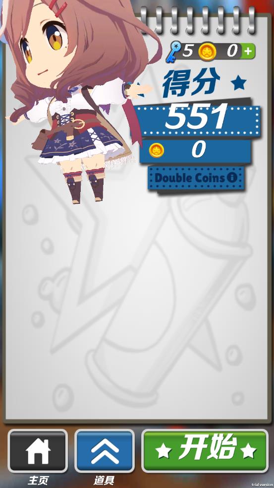 哈基跑酷正式版 v1.1 最新版