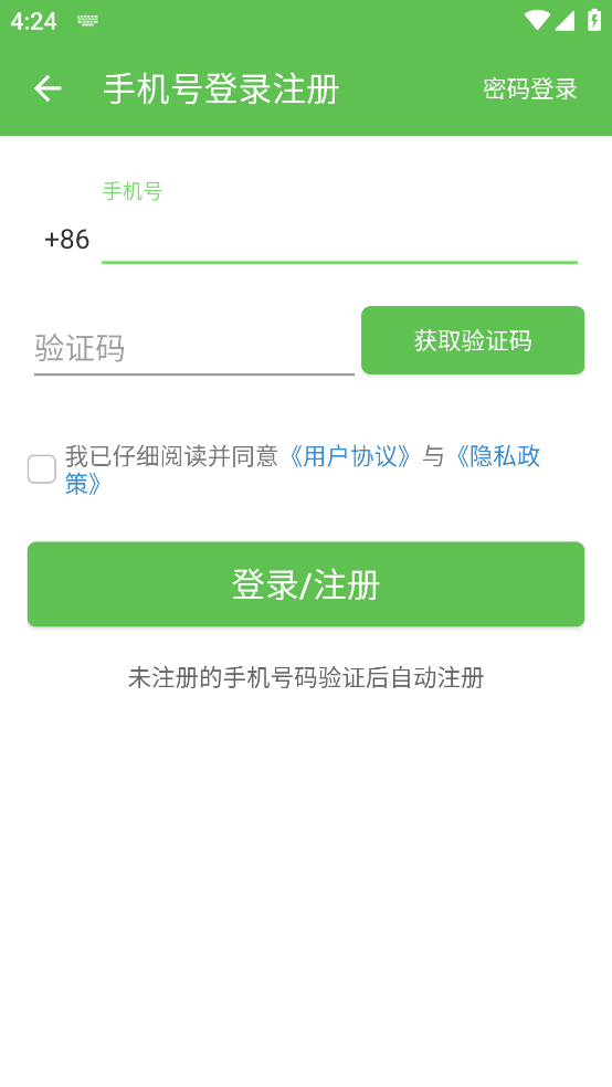 VR游戏盒子安卓版 v3.6.1164 官方版