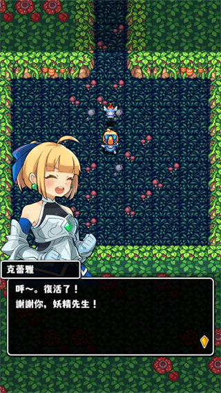 魔女迷宫游戏(Labyrinth of the Witch) v1.4.1 最新版