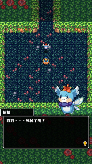 魔女迷宫游戏(Labyrinth of the Witch) v1.4.1 最新版