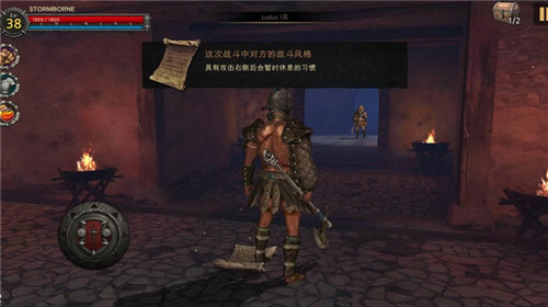 风暴之子2手游(Stormborne2) v2.9.2 最新版