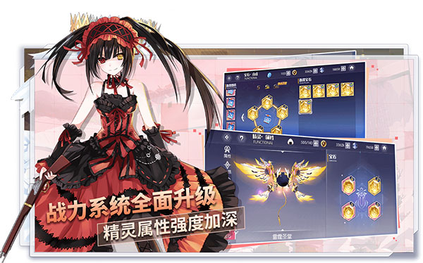 约战精灵再临怀旧版 v1.07 官方版