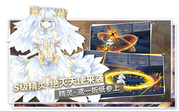 约战精灵再临怀旧版 v1.07 官方版