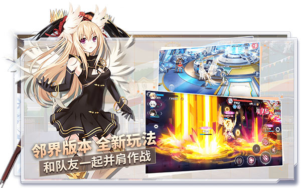 约战精灵再临怀旧版 v1.07 官方版