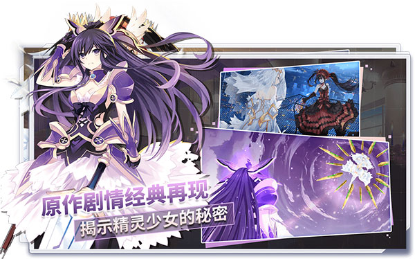 约战精灵再临怀旧版 v1.07 官方版