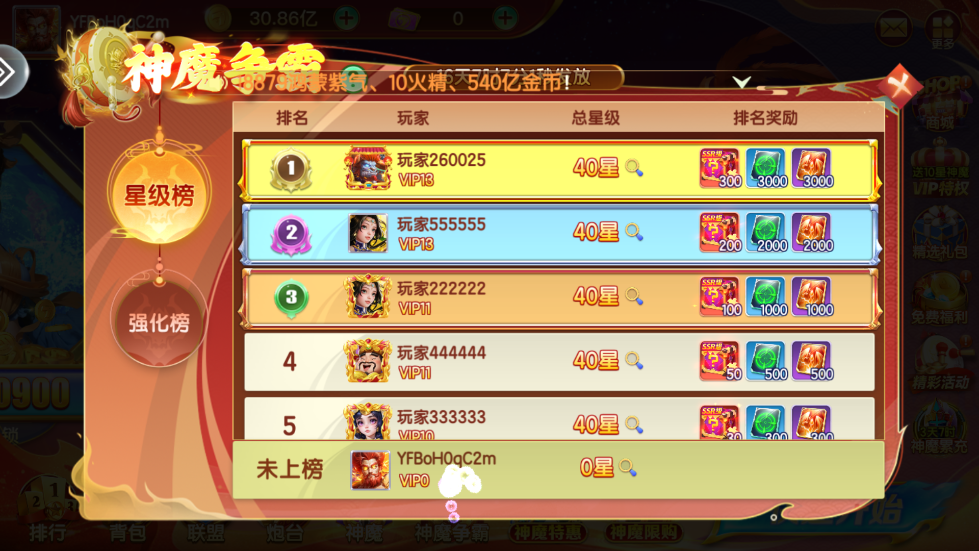 七七捕鱼10亿炮 v1.5.5 最新版