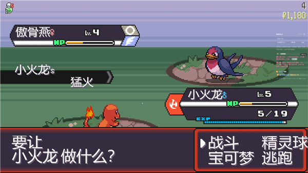 pokerogue官方版 v1.0 最新版