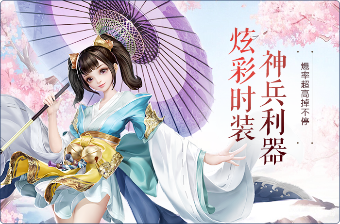 我在江湖游戏最新版 v2.6.1 安卓版