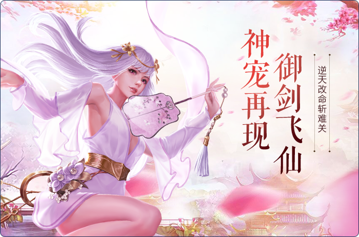 我在江湖游戏最新版 v2.6.1 安卓版