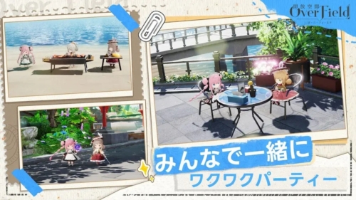 开放空间日服(开放空间Over Field日服安装器) v1.0.4 最新版