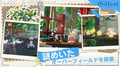 开放空间日服(开放空间Over Field日服安装器) v1.0.4 最新版