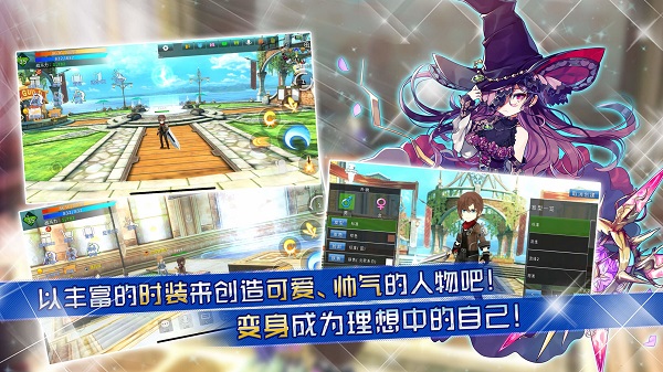 阿瓦贝尔圣境之花台服(LUPINUS) v3.5.1 最新版