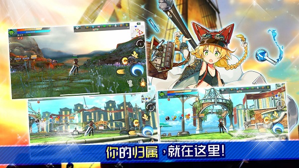 阿瓦贝尔圣境之花台服(LUPINUS) v3.5.1 最新版