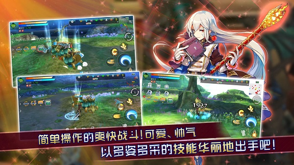 阿瓦贝尔圣境之花台服(LUPINUS) v3.5.1 最新版