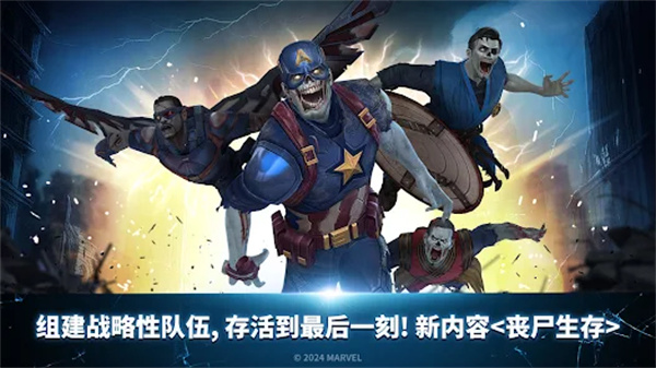 未来之战国际服 v10.3.0 官方版