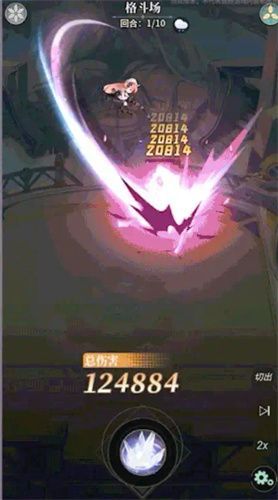 星途天城最新版本 v1.5.2 安卓版