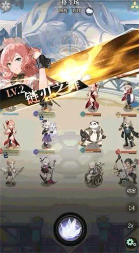星途天城最新版本 v1.5.2 安卓版