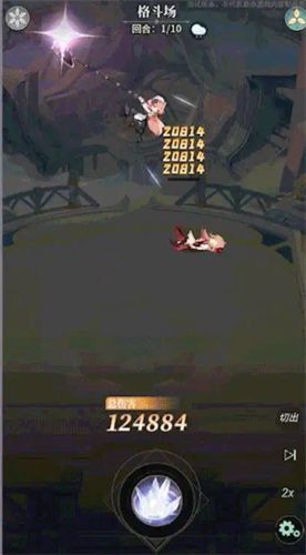 星途天城最新版本 v1.5.2 安卓版