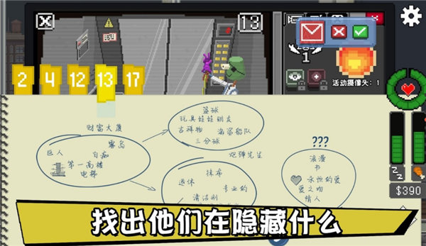 不要喂养猴子游戏(Do Not Feed The Monkeys) v1.0.73 安卓版