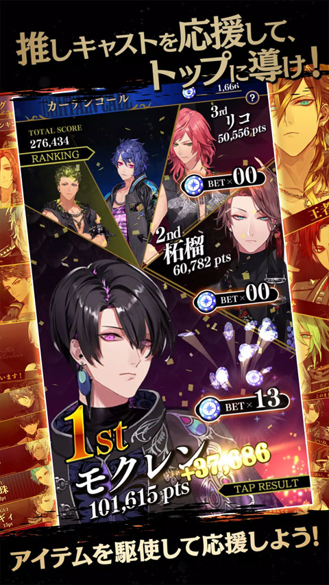 BLACK STAR黑星音游(ブラスタ) v5.15.2 安卓版