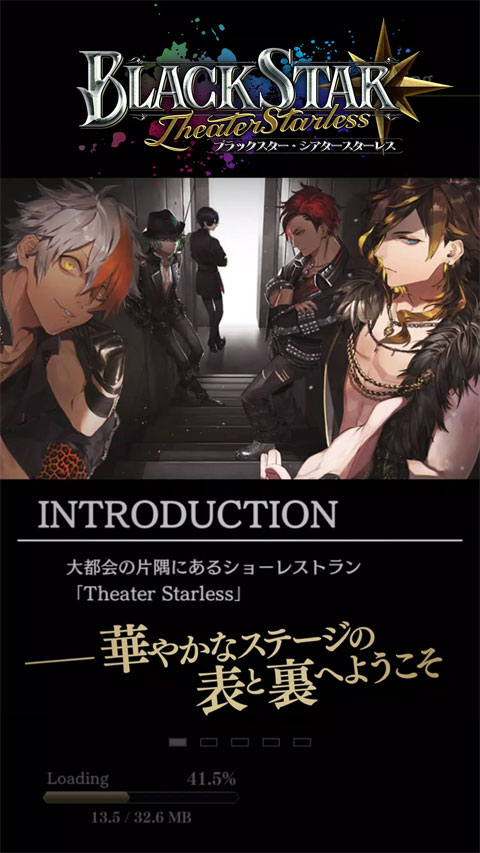 BLACK STAR黑星音游(ブラスタ) v5.15.2 安卓版