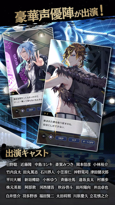 BLACK STAR黑星音游(ブラスタ) v5.15.2 安卓版