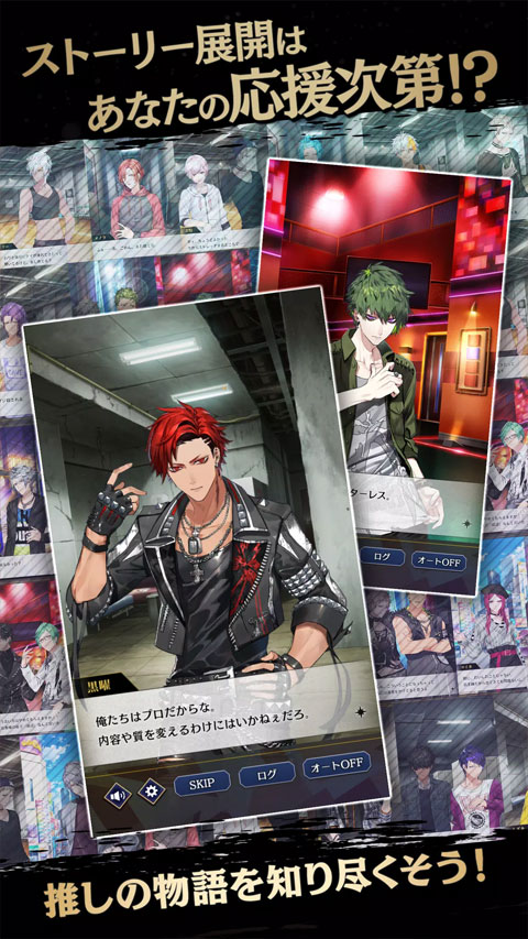 BLACK STAR黑星音游(ブラスタ) v5.15.2 安卓版