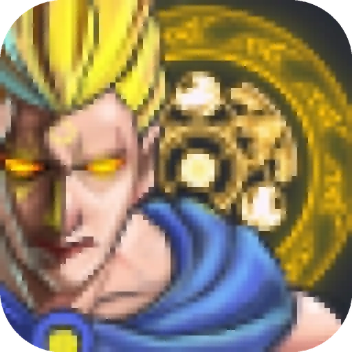 像素远征九游版 v1.0.9 最新版 像素远征九游版 v1.0.9 最新版