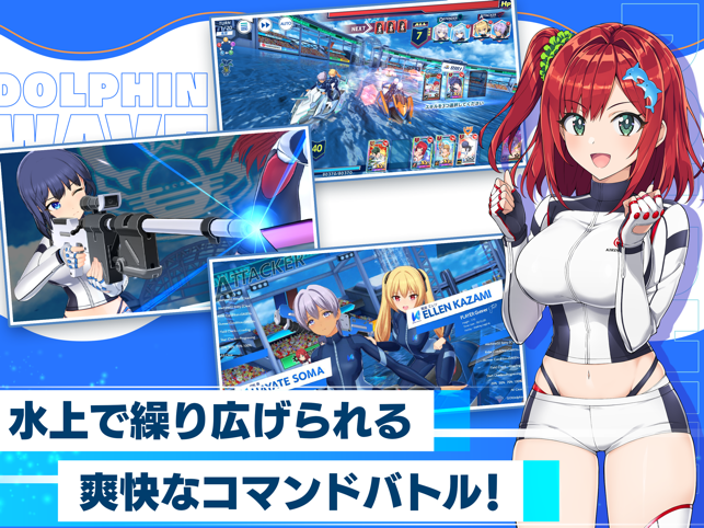汹涌海豚日服(ドルウェブ) v3.27.0 安卓版