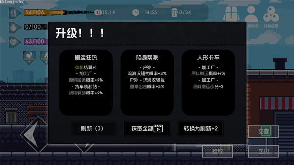 流浪者2手游 v3.4 最新版