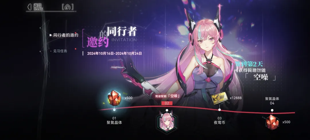 重构阿塔提斯原基测试游戏 v1.0.0 安卓版