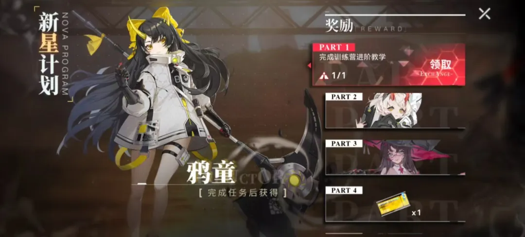 重构阿塔提斯原基测试游戏 v1.0.0 安卓版