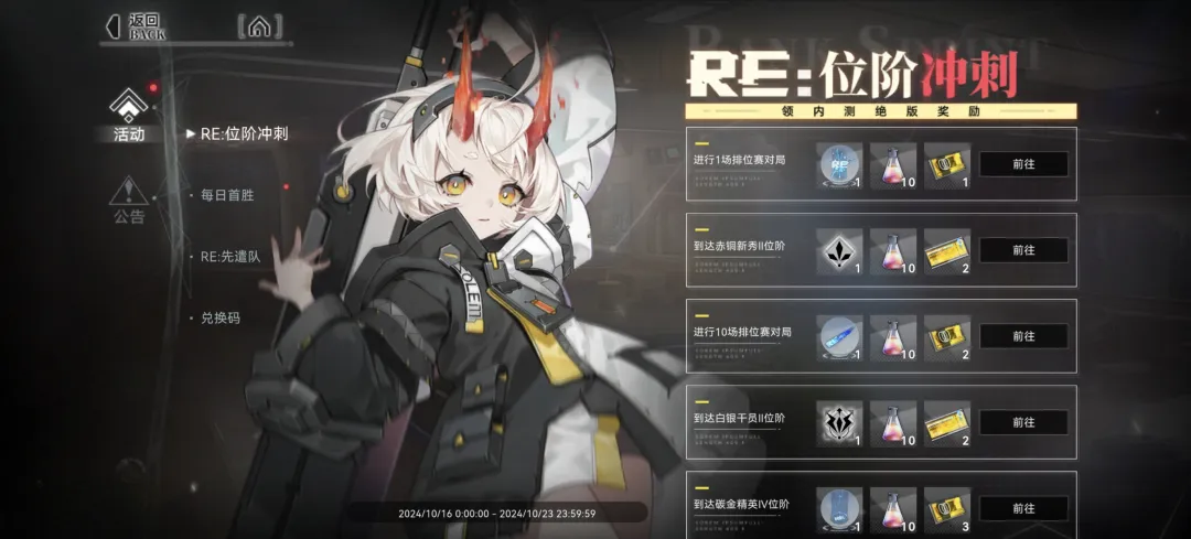 重构阿塔提斯原基测试游戏 v1.0.0 安卓版