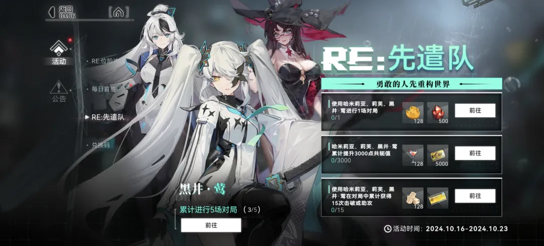 重构阿塔提斯原基测试游戏 v1.0.0 安卓版