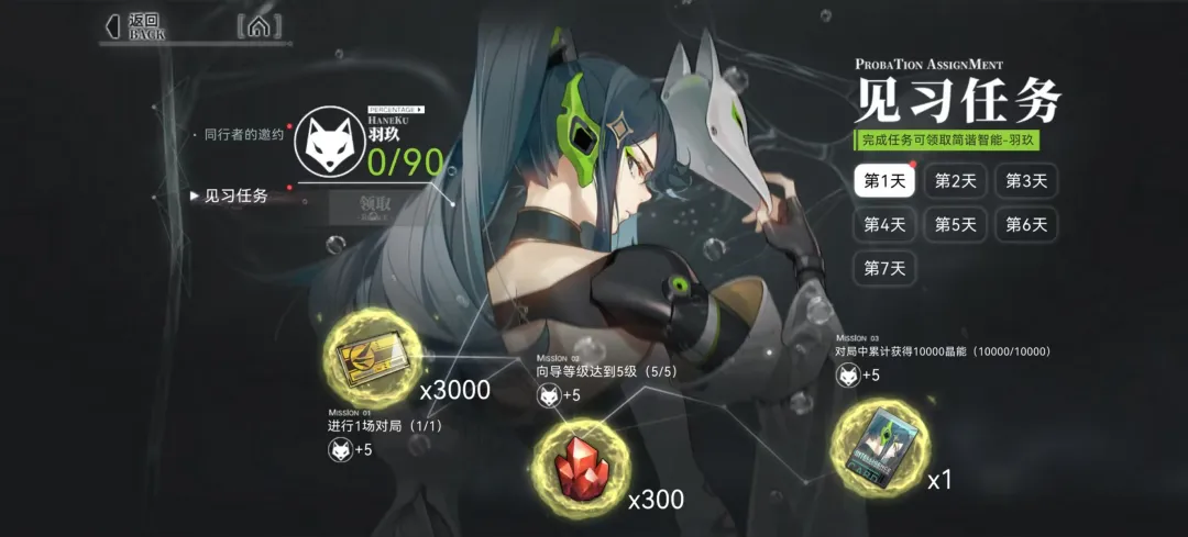 重构阿塔提斯原基测试游戏 v1.0.0 安卓版