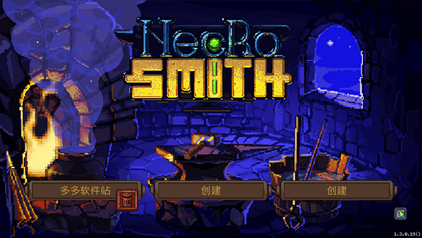 亡灵巫师游戏 v1.6 最新版