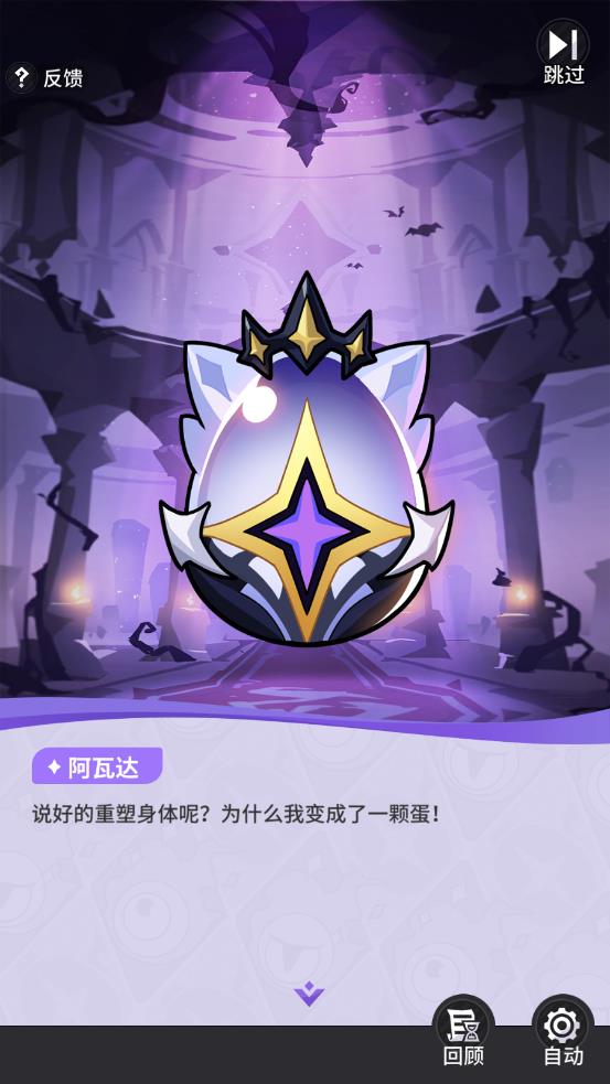 异界原点传说史莱姆不哭手游 v1.07.64 最新版