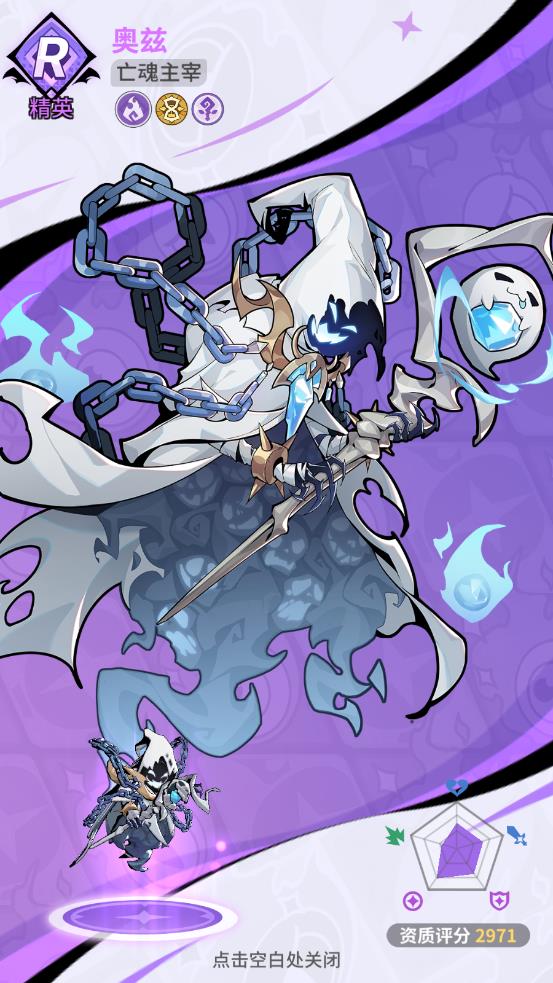 异界原点传说史莱姆不哭手游 v1.07.64 最新版