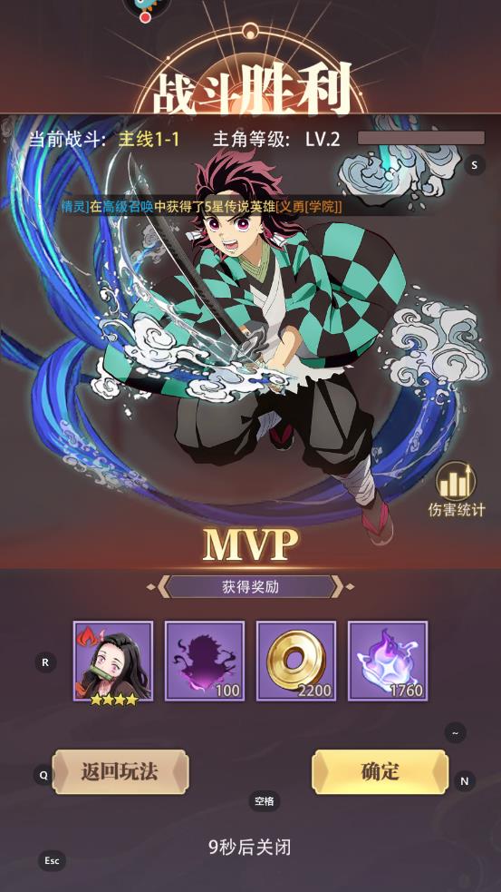 死战骑士团手游 v5.60.382 最新版