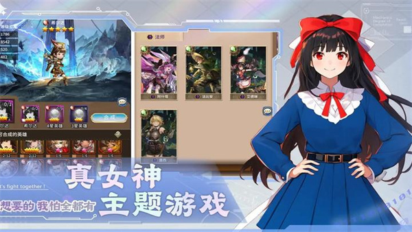 光之萌约游戏 v1.0 最新版