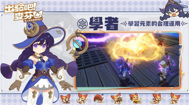 出发吧麦芬台服 v1.0.7 官方版